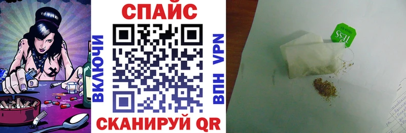 где продают наркотики Ельня Бутират бутик