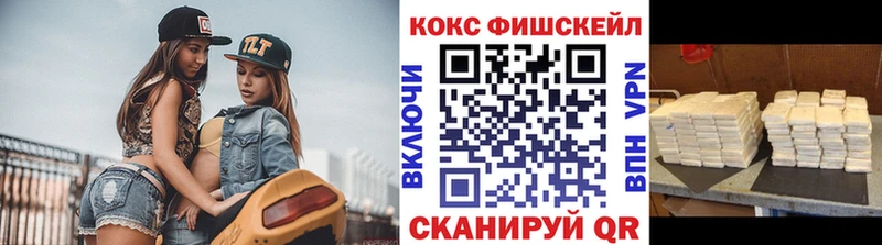КОКАИН Эквадор  где найти наркотики  Ельня 