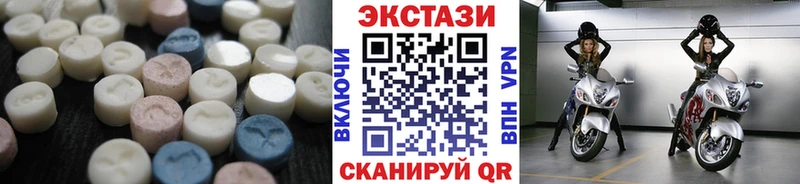 OMG маркетплейс  Ельня  Экстази XTC  продажа наркотиков 