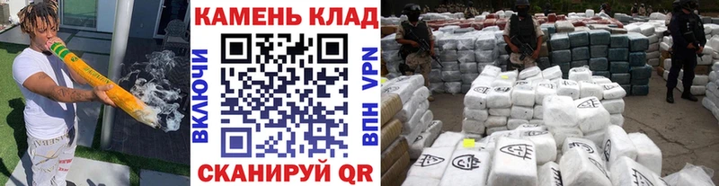хочу наркоту Ельня Гашиш VHQ