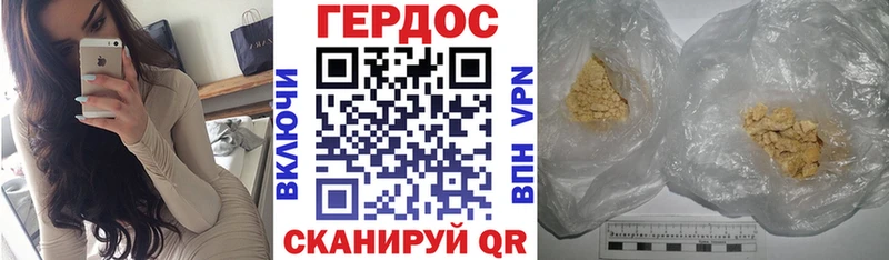 omg как войти  где найти наркотики  Ельня  ГЕРОИН Афган 