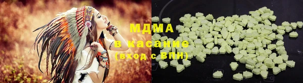 соль ск Гусь-Хрустальный