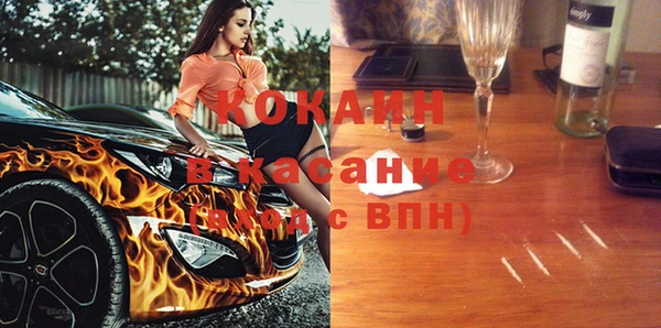 альфа пвп VHQ Гусев