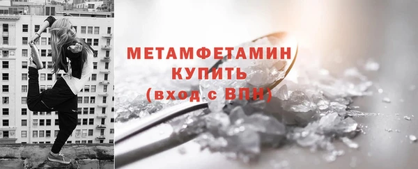 альфа пвп VHQ Гусев