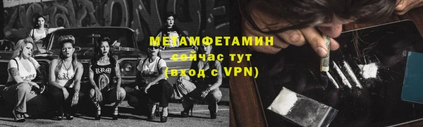 стаф Гусиноозёрск
