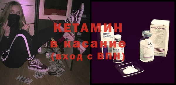 стаф Гусиноозёрск