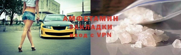 соль ск Гусь-Хрустальный