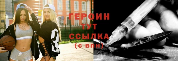 соль ск Гусь-Хрустальный