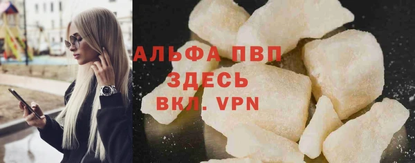 соль ск Гусь-Хрустальный
