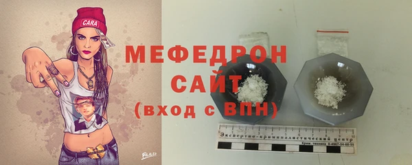 альфа пвп VHQ Гусев