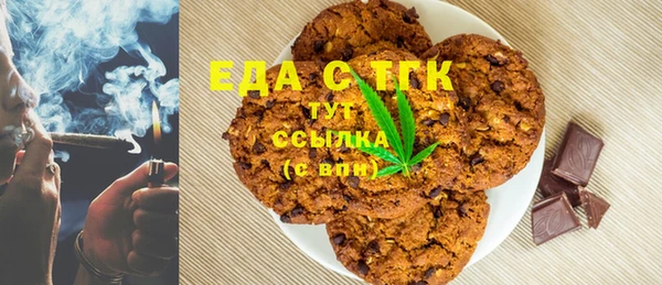 стаф Гусиноозёрск