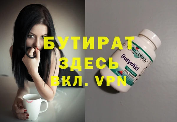 соль ск Гусь-Хрустальный