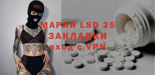 альфа пвп VHQ Гусев