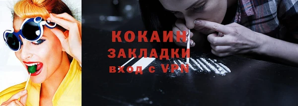 стаф Гусиноозёрск