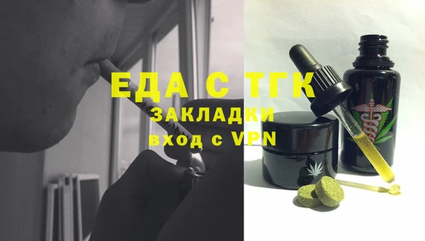 меф Дмитров
