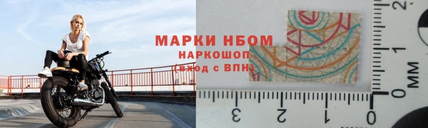 кристаллы Видное