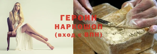 соль ск Гусь-Хрустальный
