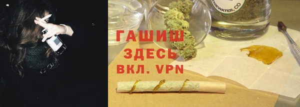 стаф Гусиноозёрск