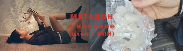 соль ск Гусь-Хрустальный