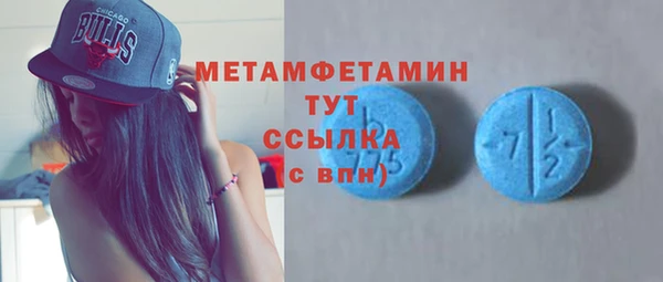 альфа пвп VHQ Гусев