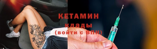 кристаллы Видное
