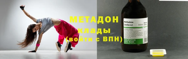 альфа пвп VHQ Гусев