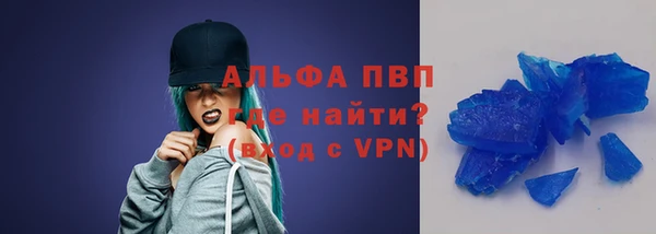 кристаллы Видное