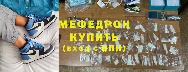 стаф Гусиноозёрск