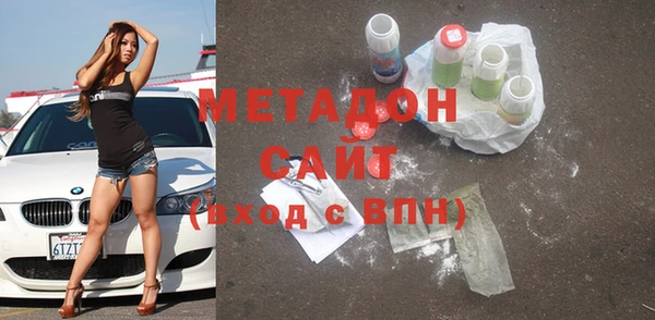 меф Дмитриев