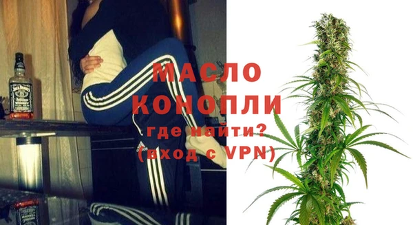 альфа пвп VHQ Гусев