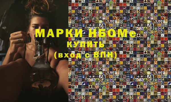 стаф Гусиноозёрск