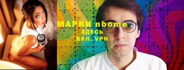 стаф Гусиноозёрск