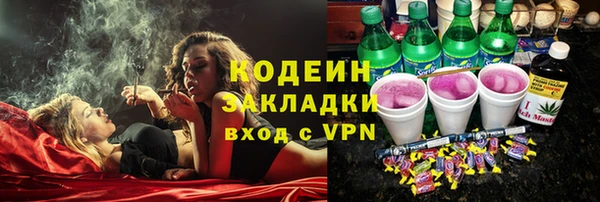 стаф Гусиноозёрск