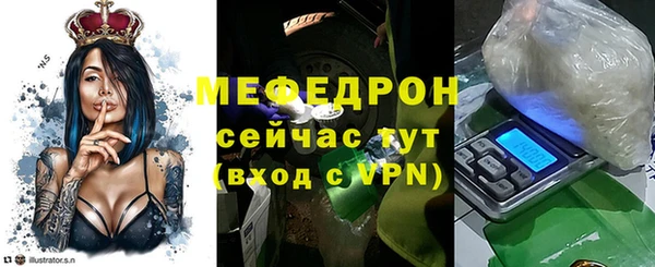 альфа пвп VHQ Гусев