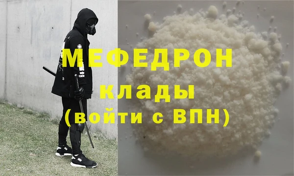 альфа пвп VHQ Гусев