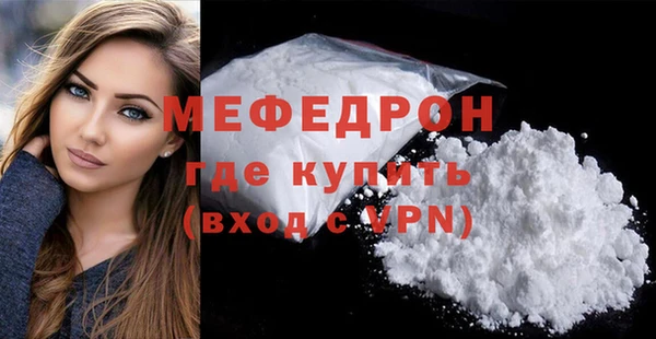 стаф Гусиноозёрск