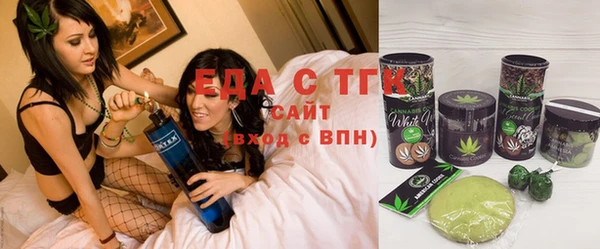 соль ск Гусь-Хрустальный