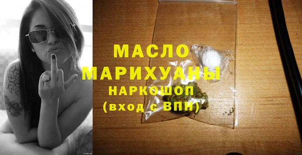 альфа пвп VHQ Гусев