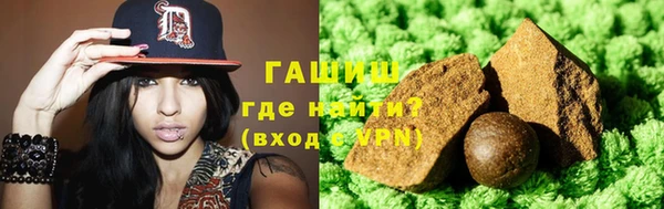 стаф Гусиноозёрск