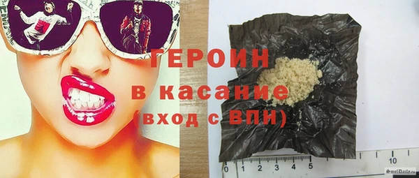 стаф Гусиноозёрск