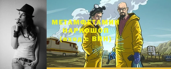 альфа пвп VHQ Гусев