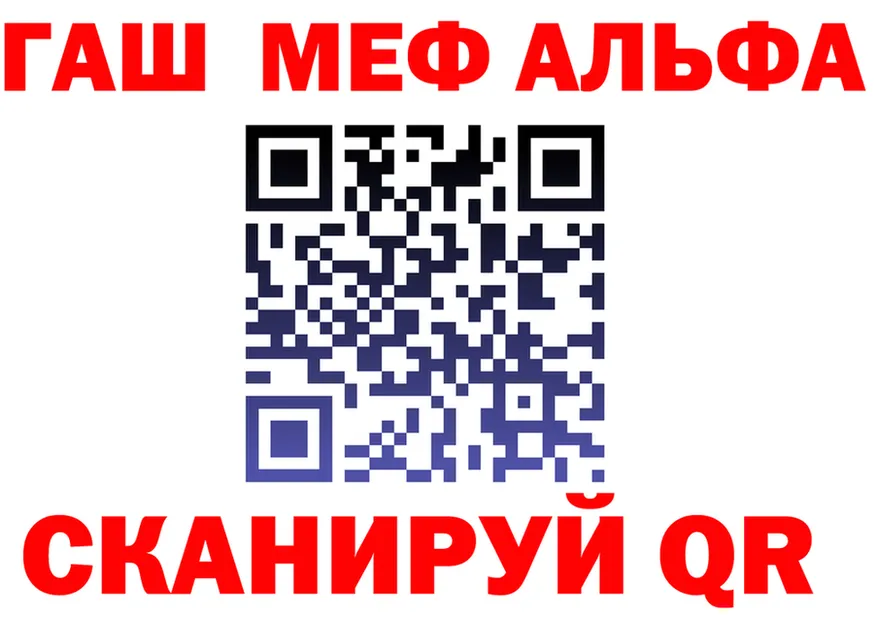ГАШ Premium tor мориарти блэк спрут Ельня