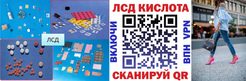 где найти наркотики  Ельня  Лсд 25 экстази кислота 