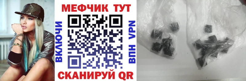 Мефедрон кристаллы  наркотики  Ельня 