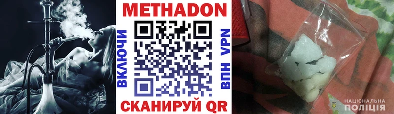 блэк спрут ТОР  Ельня  Метадон кристалл 