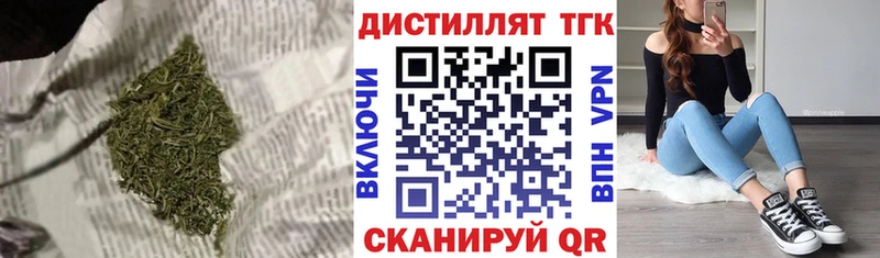 цены наркотик  Ельня  Дистиллят ТГК концентрат 