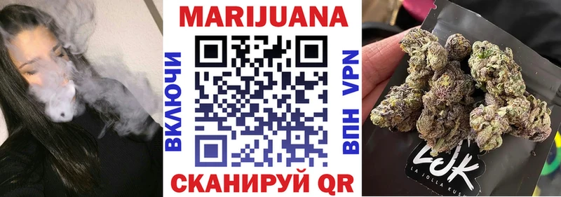Каннабис план Ельня